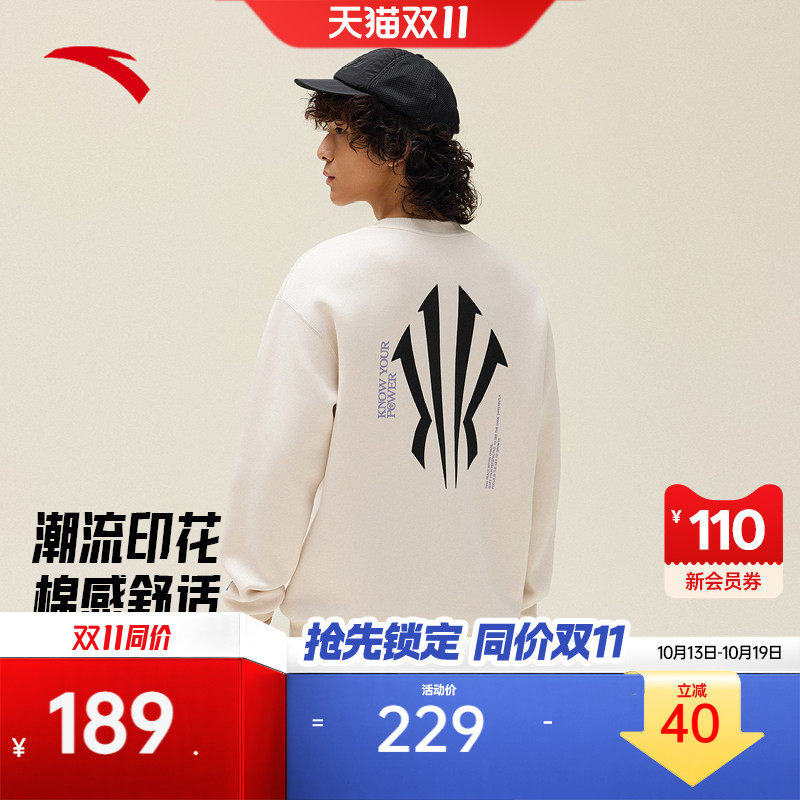 安踏凯里·欧文系列丨美式复古套头衫卫衣男女同款休闲长袖上衣