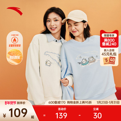 安踏女多巴胺趣味套头卫衣