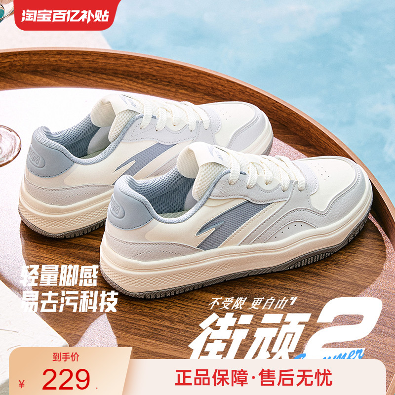 安踏街顽2撞色男板鞋板鞋