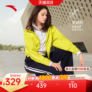 【关晓彤同款】安踏龙耀夹克丨女梭织防风运动外套上衣162538607