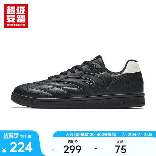 超级安踏欧贯板鞋丨经典低帮板鞋男2026夏季新款平底百搭运动鞋