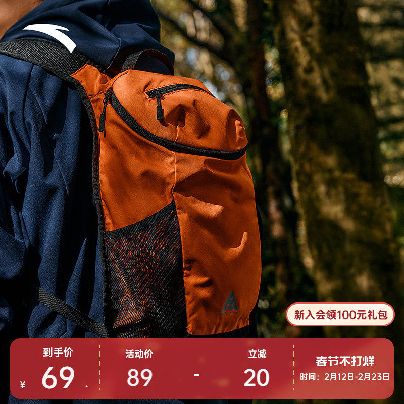 安踏轻川户外双肩包旅行户外徒步登山包露营出差通勤大容量背包