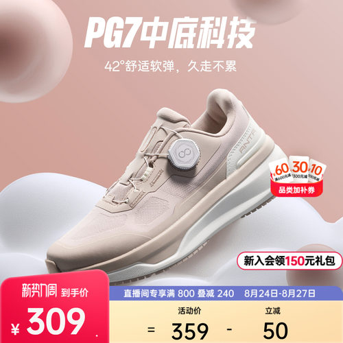 安踏安踏神行13PRO运动鞋