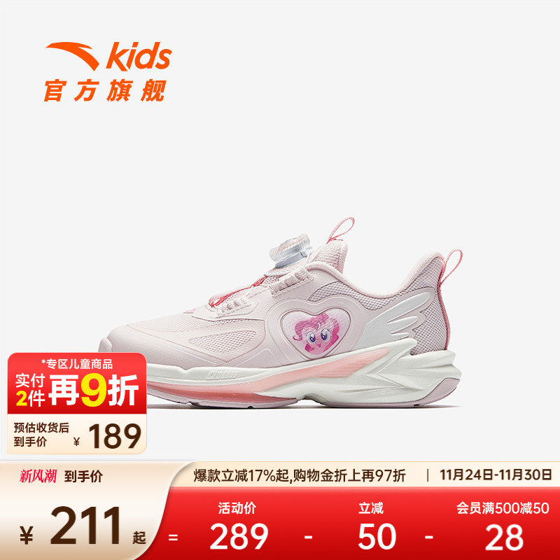 安踏儿童女童飞骑士平衡车鞋2025冬季新款小童跑鞋纽扣运动鞋专业