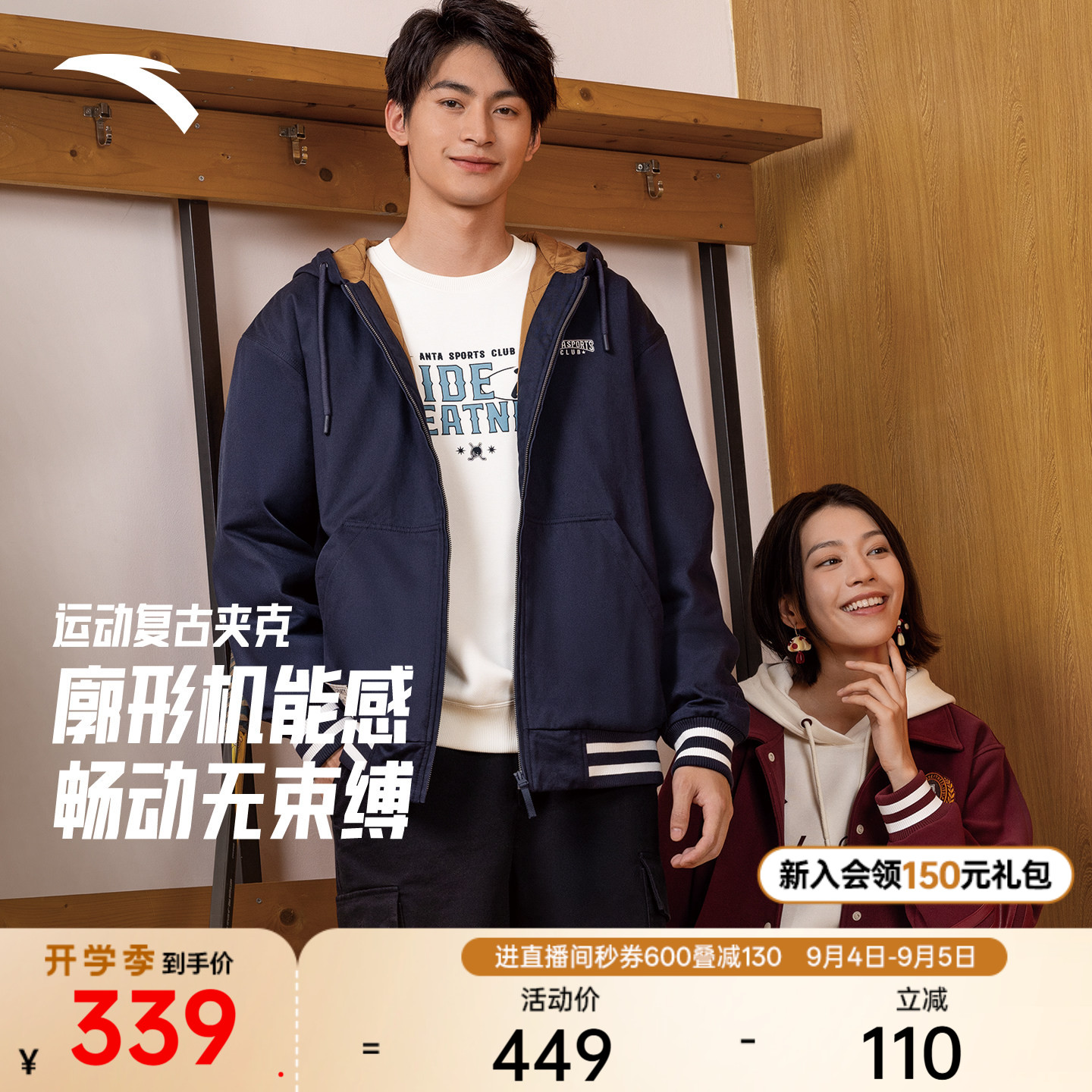 安踏加厚运动服外套男士冬季新款学院风宽松休闲保暖棉服夹克上衣