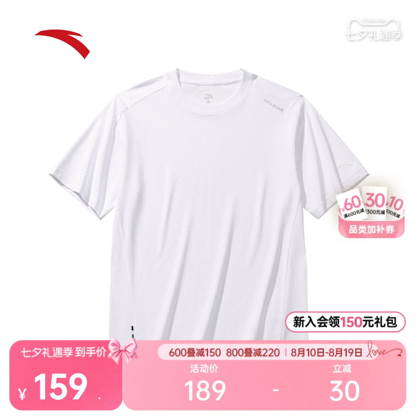 凑单商品 22.04元 - 86线报