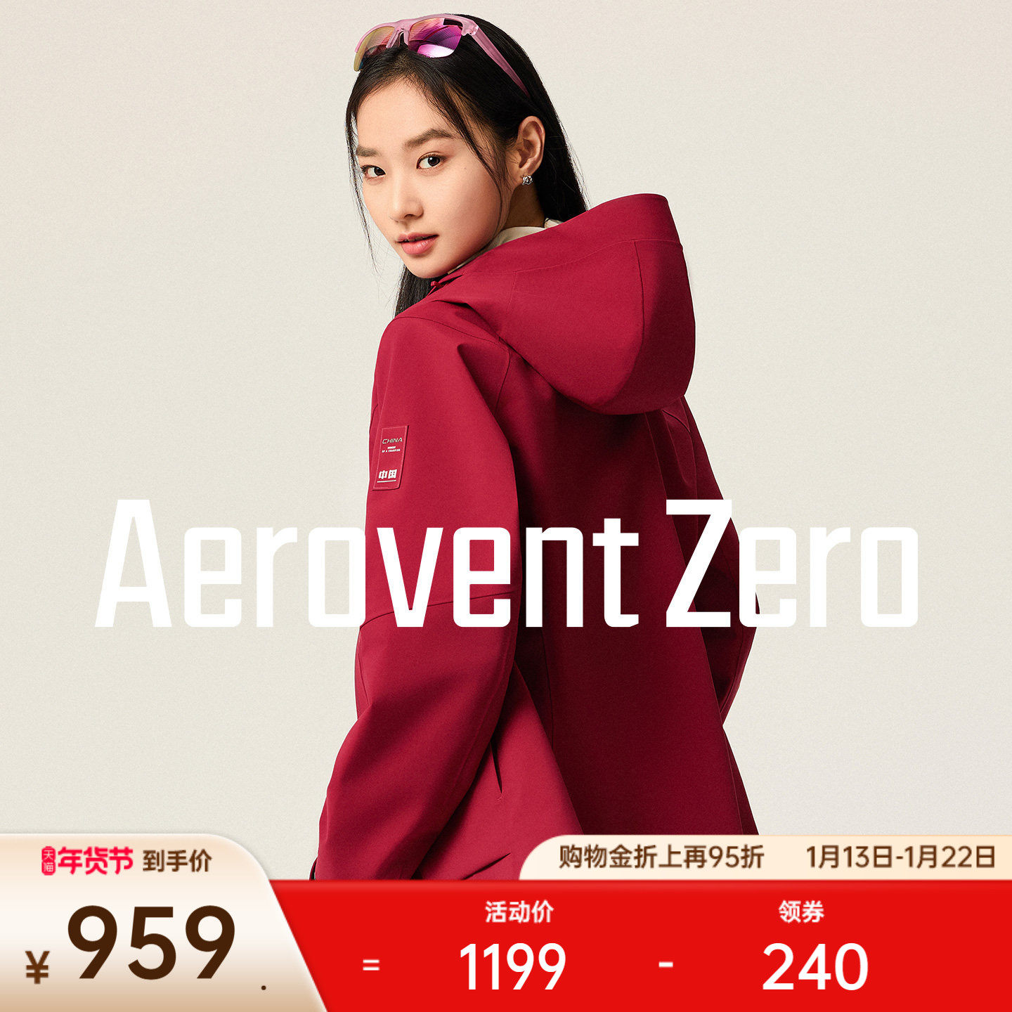 安踏风暴甲丨无氟安踏膜冲锋衣女新款户外防水新年外套162547602,户外/登山/野营/旅行用品,冲锋衣,淘宝优惠券,粉丝福利购,淘宝优惠卷