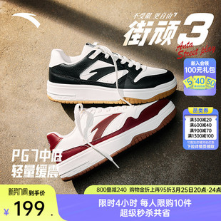 低帮黑白板鞋 滑板鞋 男春季 熊猫色潮流经典 安踏PG7 运动鞋 街顽3