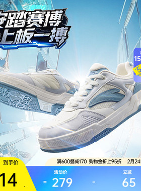 安踏赛博丨低帮潮流板鞋男鞋春季新款滑板鞋赛车风小白鞋运动鞋