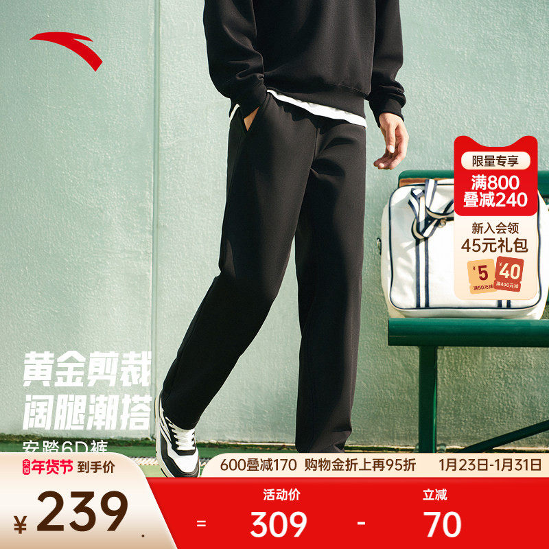 安踏6D裤丨KT运动长裤男士冬季新款保暖篮球直筒卫裤子152541318N,运动服/休闲服装,运动长裤,淘宝优惠券,粉丝福利购,淘宝优惠卷