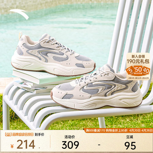 安踏星光3男鞋经典潮流休闲鞋