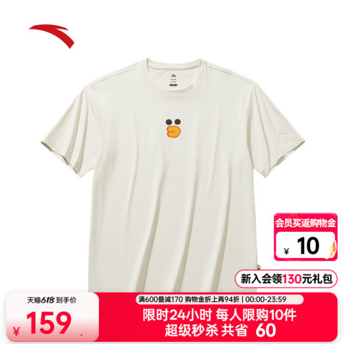安踏×LINEFRIENDS联名休闲T