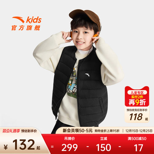 安踏儿童男女童轻薄羽绒马甲