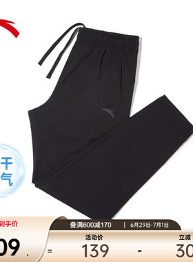 安踏运动裤长裤男士夏季新款梭织跑步训练黑色速干裤直筒裤男裤子
