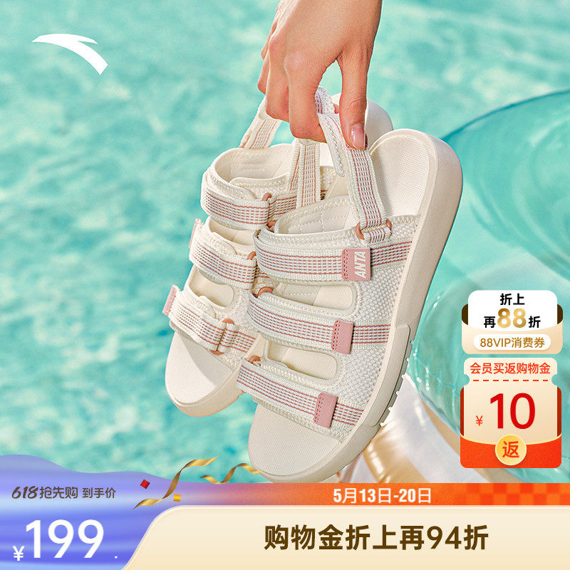 安踏女透气软底凉拖鞋沙滩鞋夏新款防滑运动凉鞋休闲鞋122638511