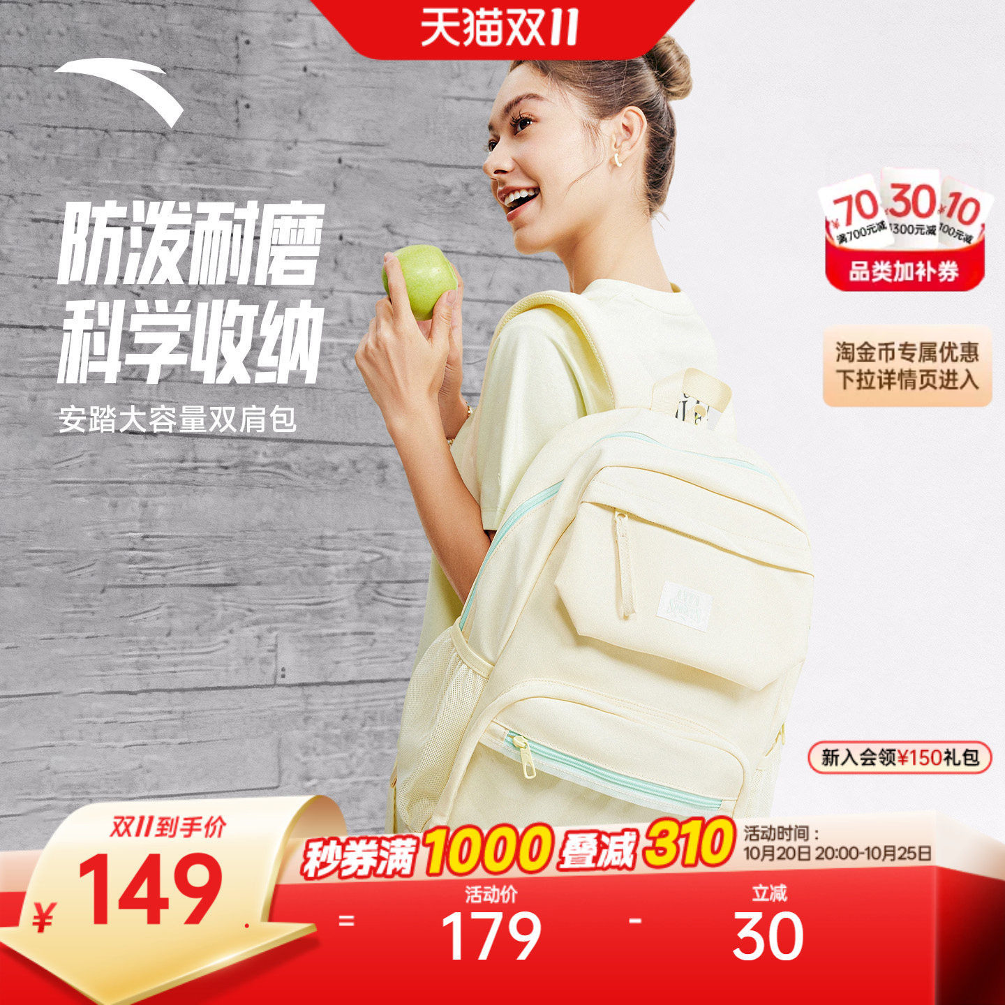 安踏运动双肩背包痛包运动包电脑双肩包初中学生书包通勤旅游背包