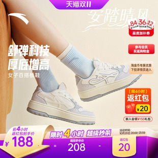 安踏晴风丨休闲鞋女鞋厚底增高百搭板鞋秋新款通勤舒适白色运动鞋