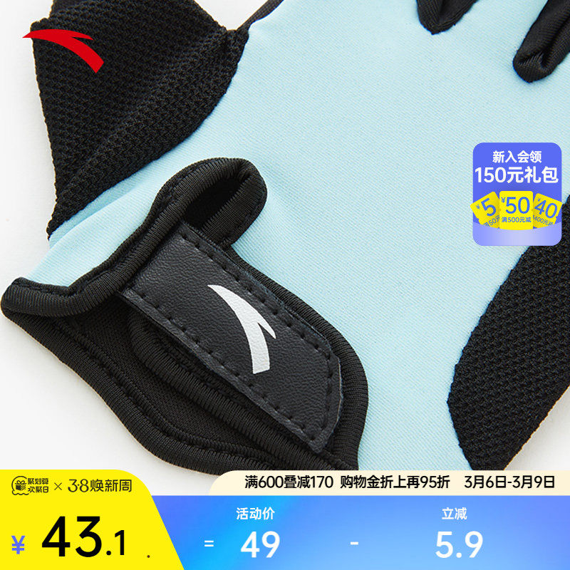 安踏儿童骑行手套男女半指减震护手耐磨自行车缓震户外防护手套