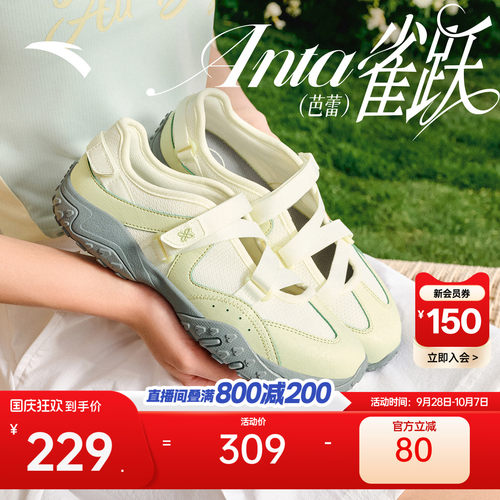 安踏雀跃芭蕾丨芭蕾风凉鞋玛丽珍女凉拖鞋时尚透气运动鞋休闲鞋