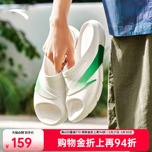 安踏男子软底凉拖鞋夏季新款透气防滑厚底拖鞋凉鞋运动休闲凉拖鞋