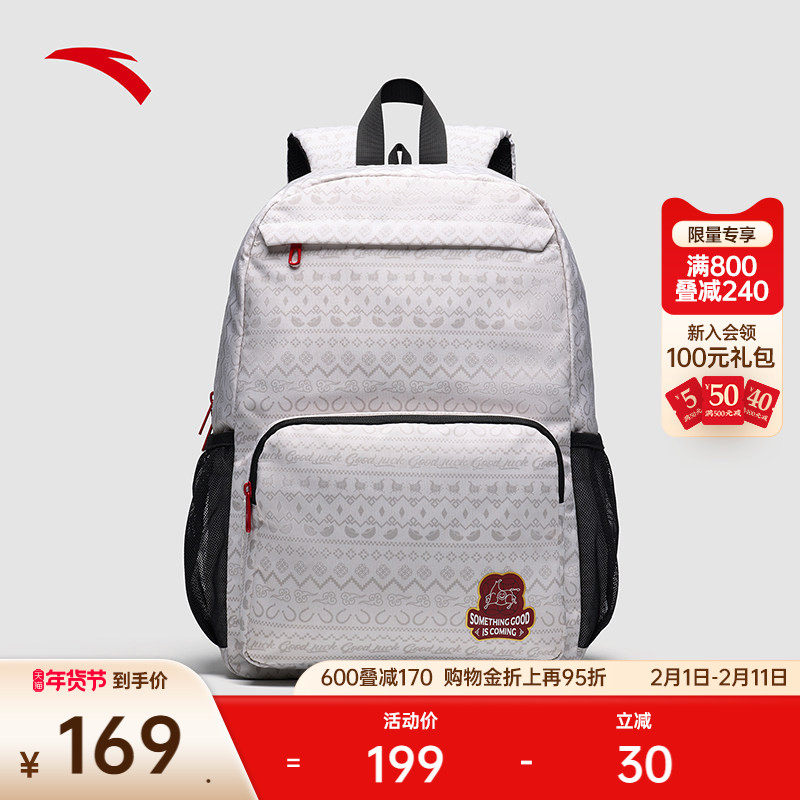 安踏运动双肩包通勤轻便大容量电脑包背包手提包大学生旅行书包