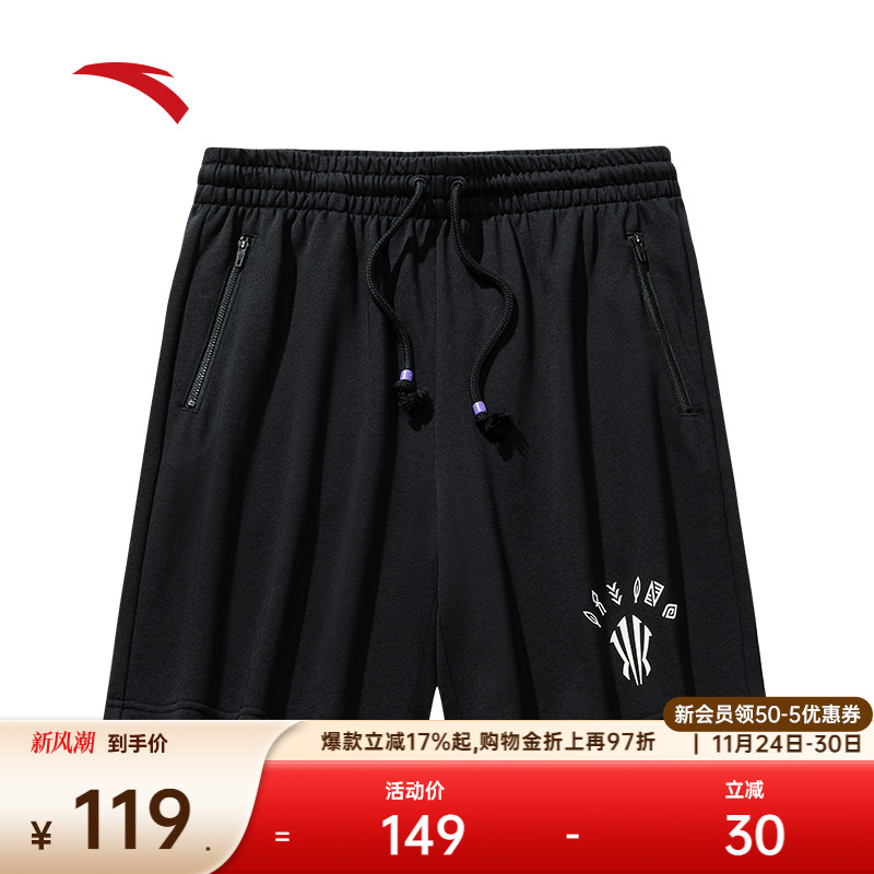 安踏凯里·欧文系列休闲五分裤