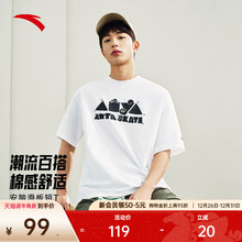 【樊振东同款】安踏短袖t恤男女同款夏季情侣宽松上衣172528115