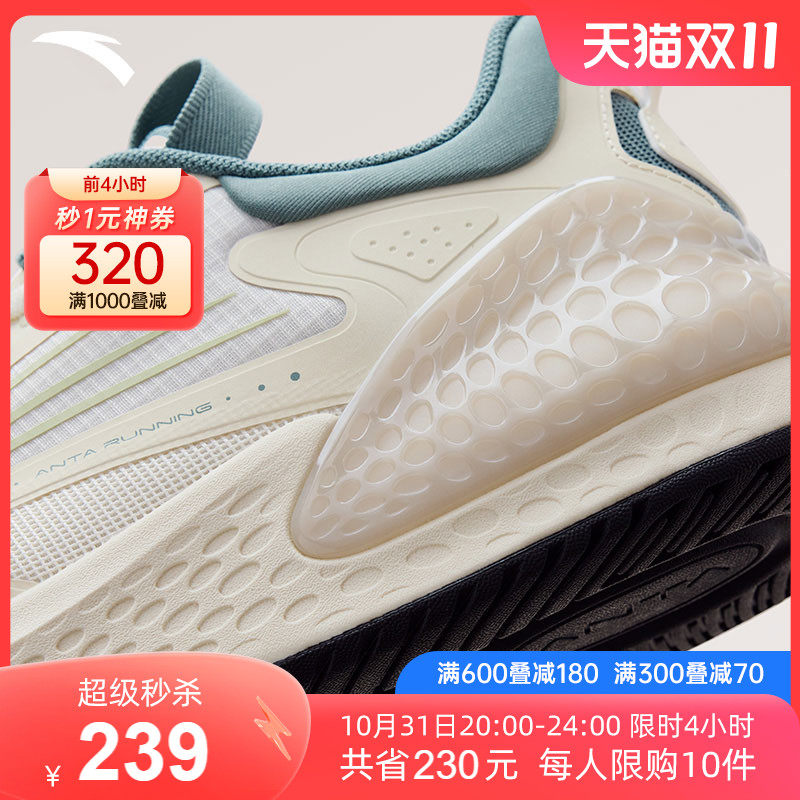 安踏C37+丨软底舒适跑步鞋男女同款秋季减震跳绳鞋休闲情侣运动鞋怎么看?