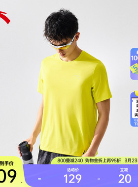 安踏零压速干T丨C10速干之王专业跑步短袖男士t恤夏新款透气上衣