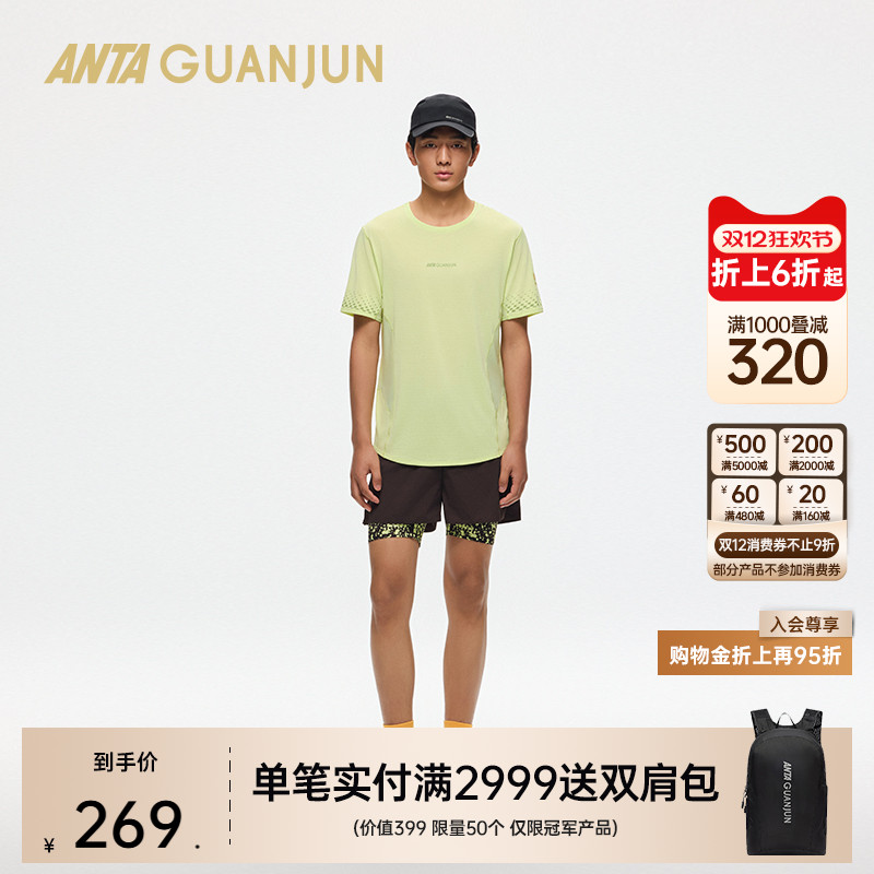 安踏冠军男短袖针织衫152520113