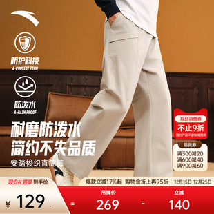 休闲长裤 安踏美式 男士 冬宽松直筒裤 运动裤 阔腿工装 林孝埈同款