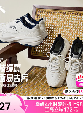 【林孝埈同款】安踏ACE 2丨网球风休闲鞋男女潮流时尚白色运动鞋