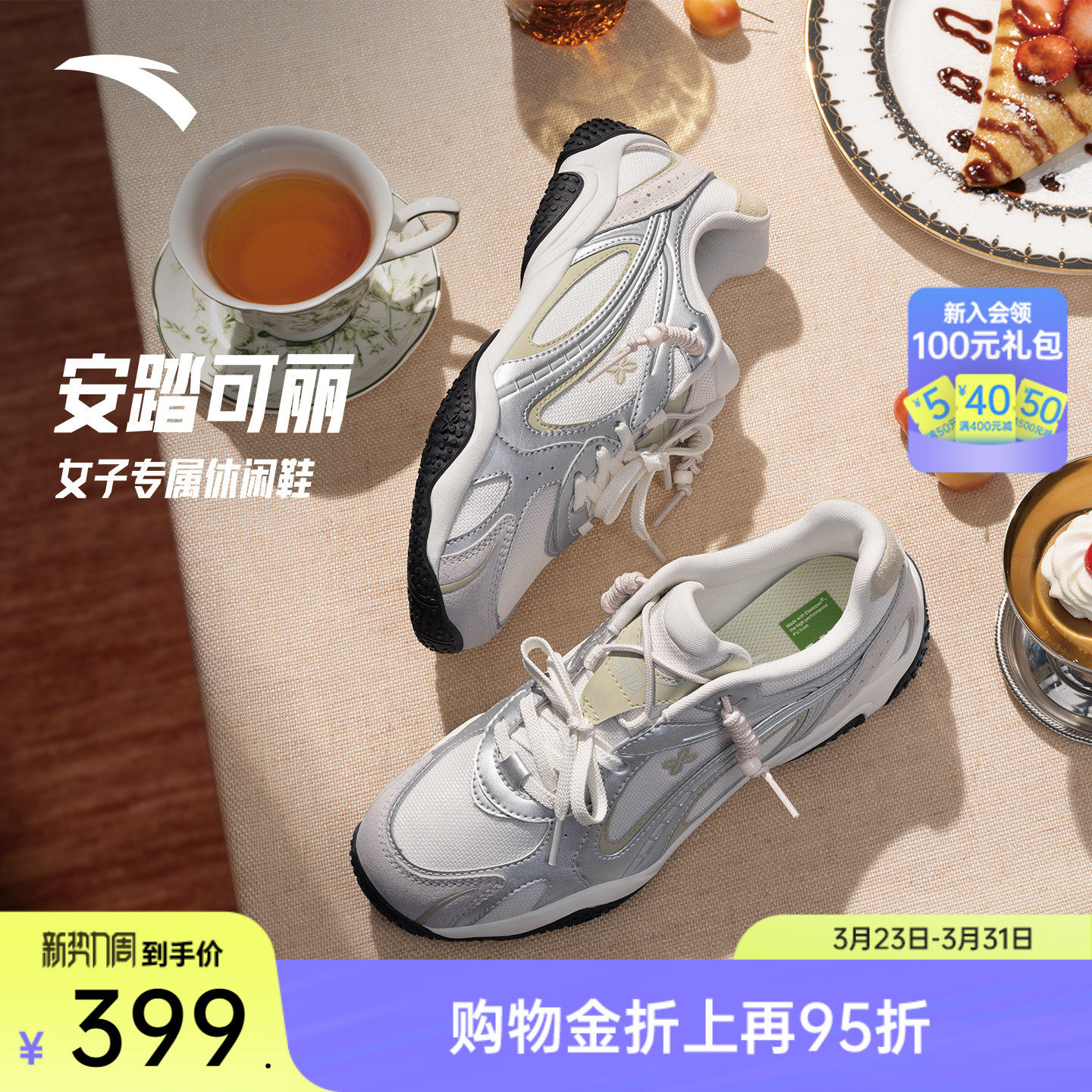 安踏可丽OUTDOOR丨薄底轻质休闲鞋女潮流舞蹈芭蕾运动鞋122