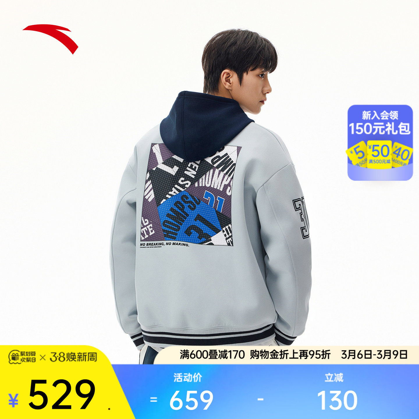 安踏美式棒球棉服厚外套男士冬季新款宽松夹克运动上衣152541801