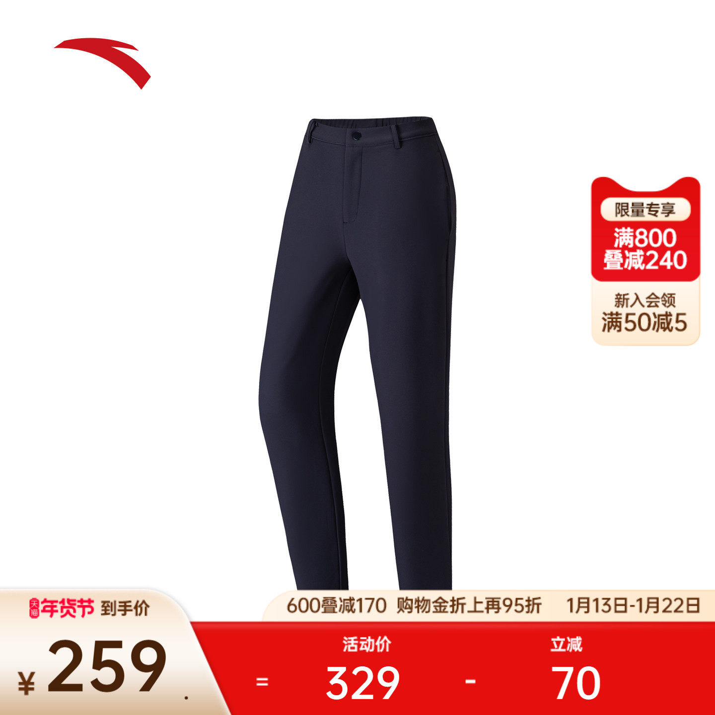 安踏高智感通勤裤丨商务运动裤女裤新款加绒舒乐烟管裤162547507N,运动服/休闲服装,运动长裤,淘宝优惠券,粉丝福利购,淘宝优惠卷