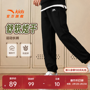 安踏儿童速干裤男童裤子防蚊裤长裤2025女童卫裤运动裤休闲裤