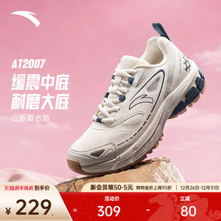 山系复古跑步鞋 百搭户外耐磨运动鞋 女鞋 新款 2025冬季 安踏AT2007