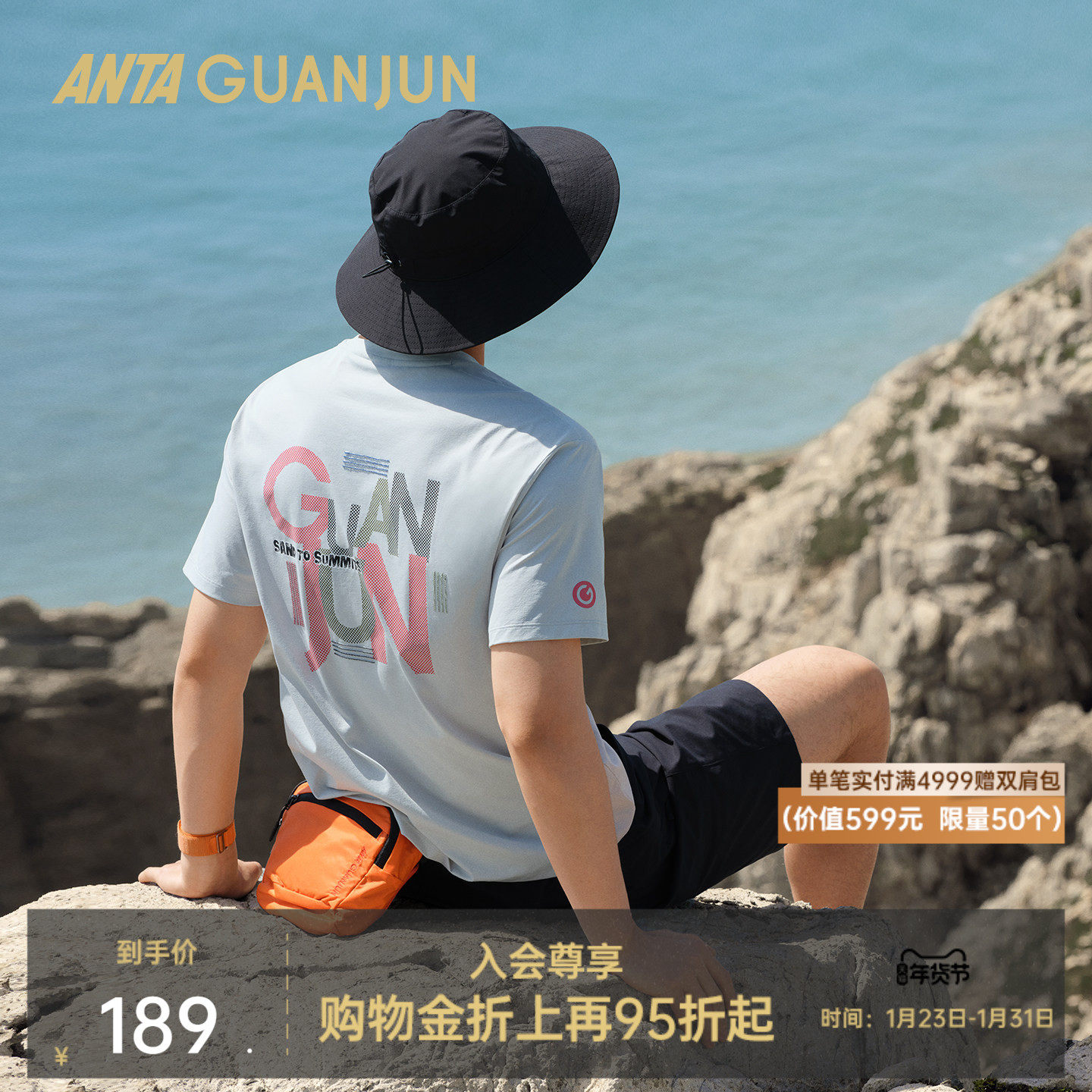 安踏冠军户外系列吸湿速干短袖T恤男士夏季越野圆领T恤172520101,运动服/休闲服装,运动T恤,淘宝优惠券,粉丝福利购,淘宝优惠卷