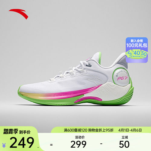 安踏速战6篮球鞋2025年新款