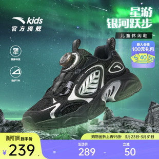 防滑耐磨中大童旋钮休闲运动鞋 安踏儿童男大童休闲鞋 2025夏季