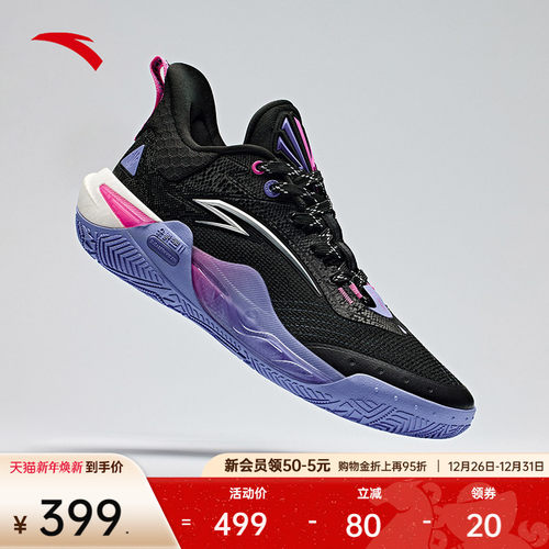 安踏欧文先驱1代丨氮科技轻便专业实战支撑防滑减震低帮篮球鞋男