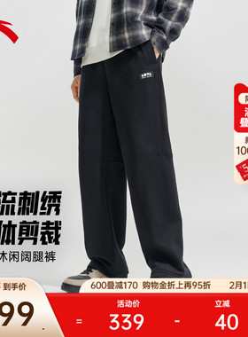 安踏休闲卫裤男士2026新款黑色美式宽松阔腿直筒长裤子152618304