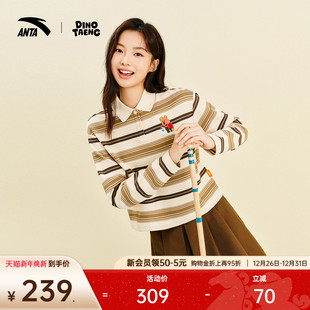 卫衣女装 针织衫 162548404 撞色条纹polo领长袖 安踏×呆萌町联名