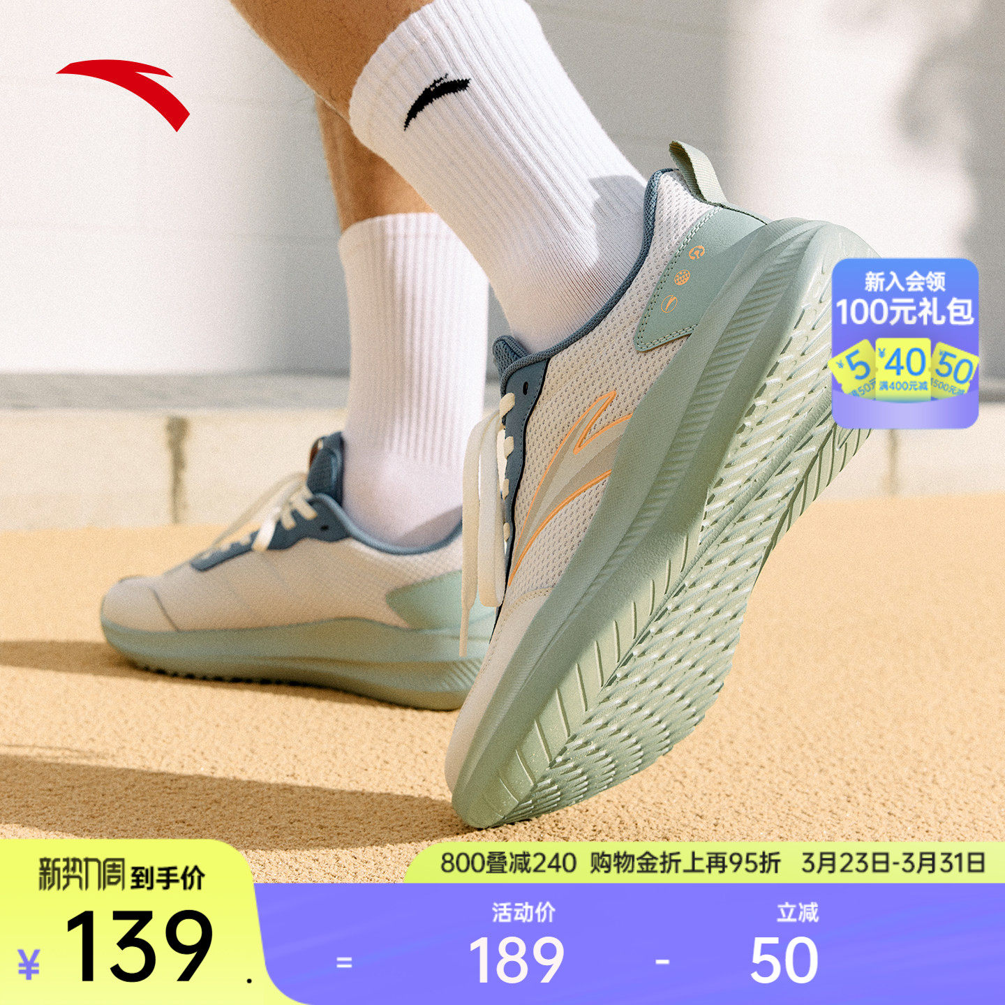 安踏晴空丨春季减震黑色舒适男子跑步鞋耐磨跑鞋轻便通勤运动鞋