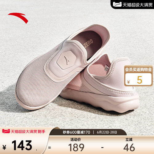 安踏简行运动鞋健步鞋