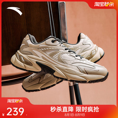 安踏AT802 密网版丨复古潮流休闲鞋男鞋夏季百搭复古时尚运动鞋子