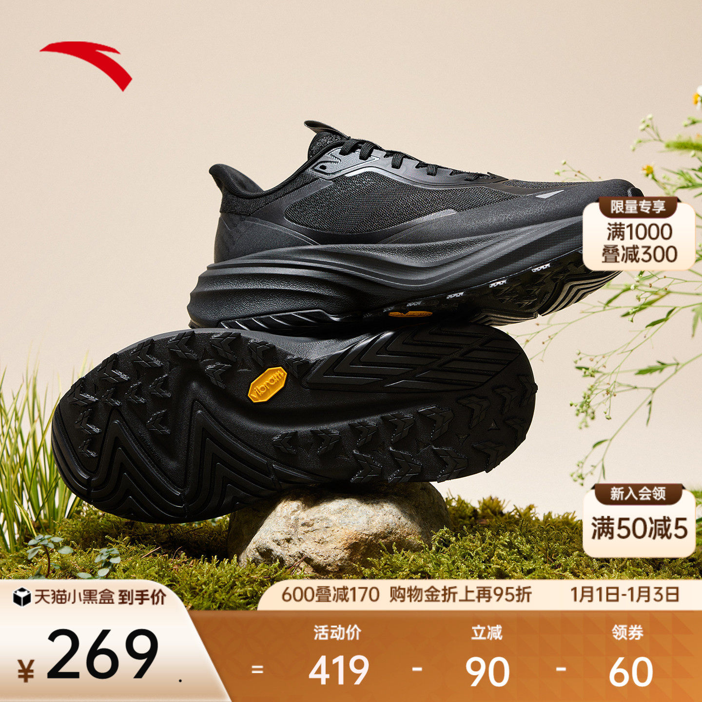 ��̤����حVIBRAM��׻���ԽҰ�ܲ�Ь��ͽ����ɽ�˶�Ь112535590 �Ÿ��/̼�ػ�/�Ǳ���-2 43