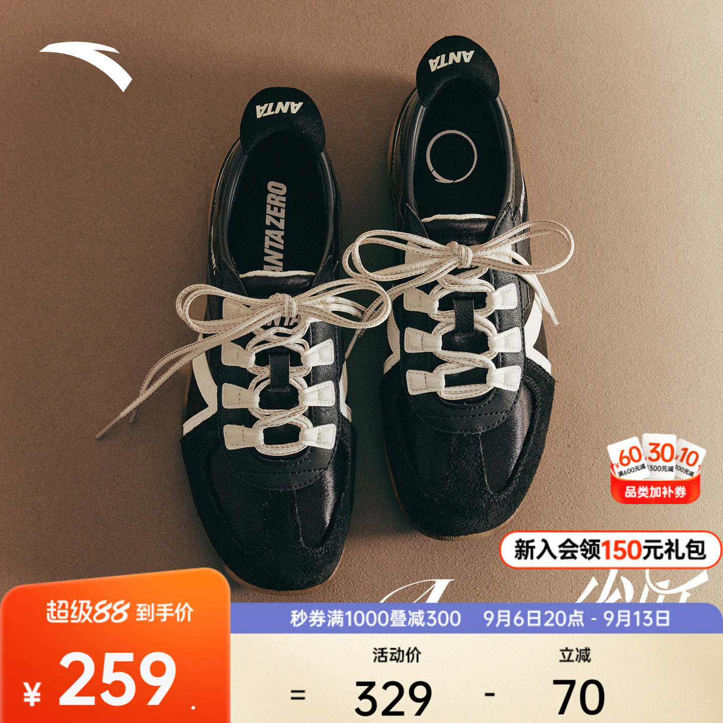 安踏雀跃经典薄底德训鞋图片