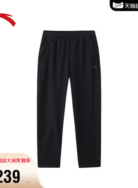 安踏针织运动长裤男2026新款健身跑步直筒运动裤黑色休闲男裤卫裤