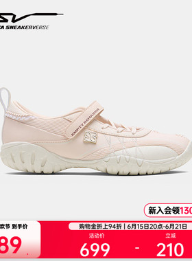 安踏SV RELEVE 鹤姿丨芭蕾风薄底德训鞋女休闲运动鞋122528813VS